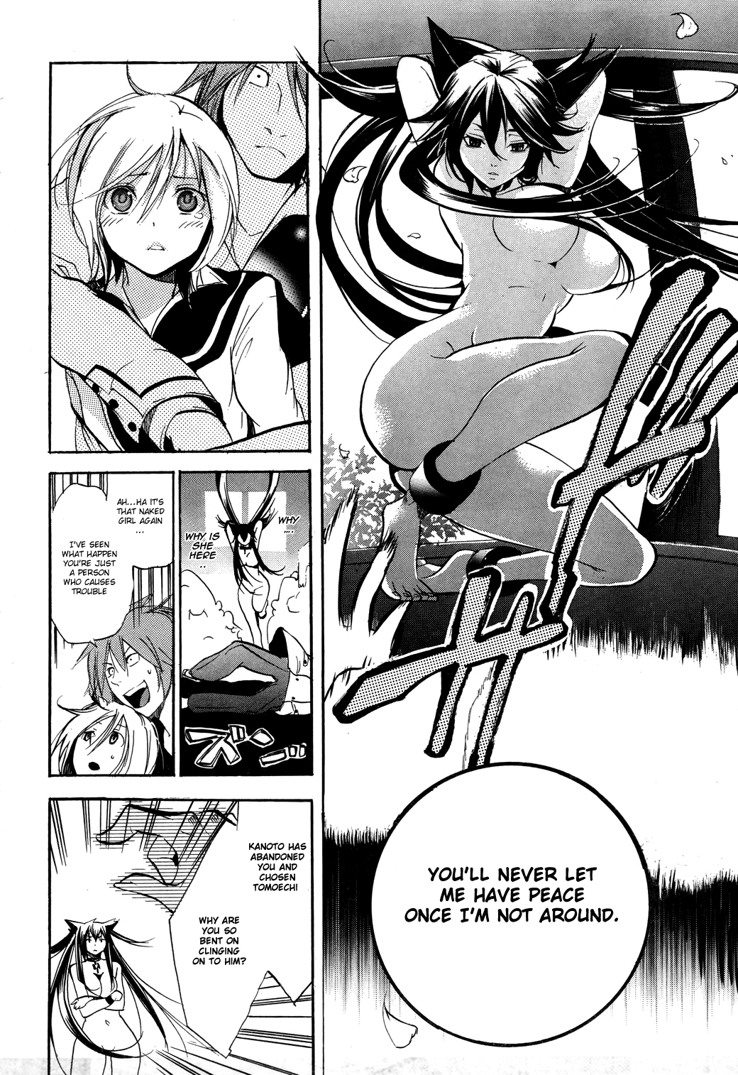 Dog Style Chapter 0.2 page 32 - Chapter 0 v2
