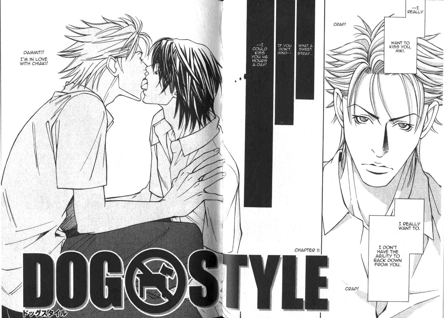 Dog Style Chapter 11 page 2 - Chapter 11 : Vol 2