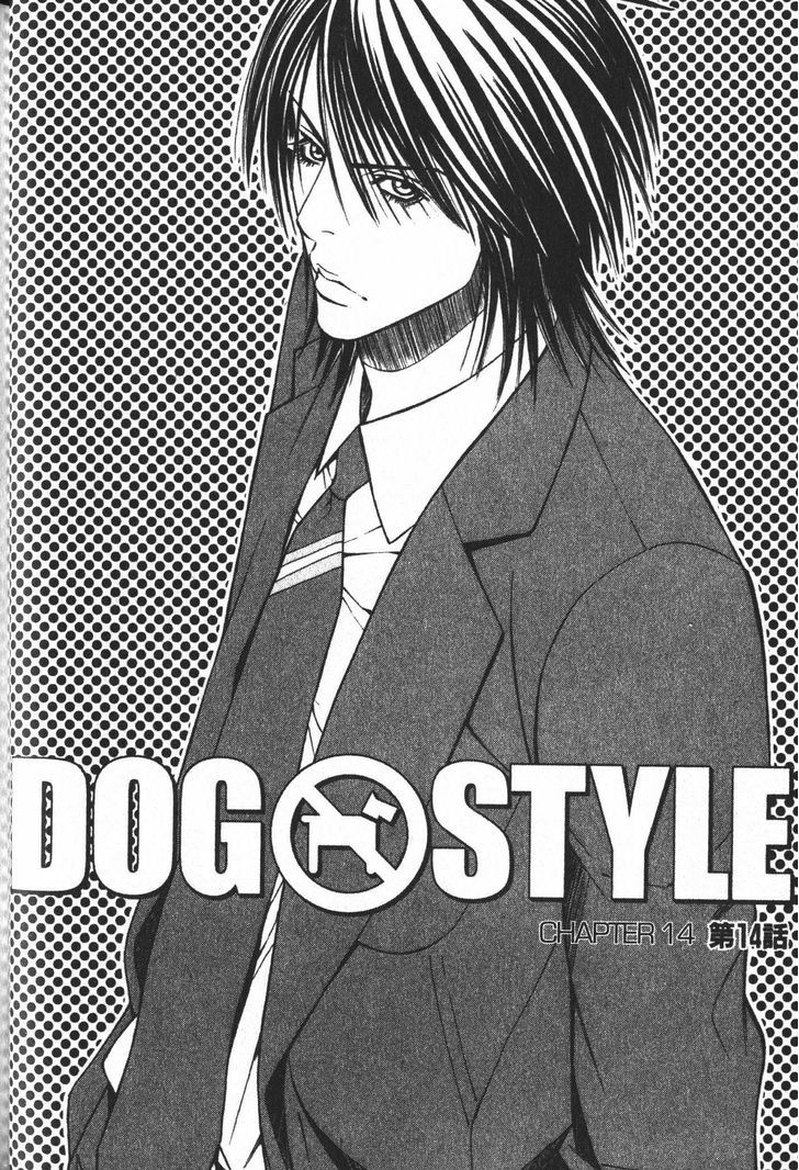 Dog Style Chapter 14 page 2 - Chapter 14 : Vol 3