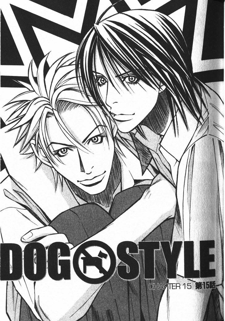 Dog Style Chapter 15 page 1 - Chapter 15 : Vol 3