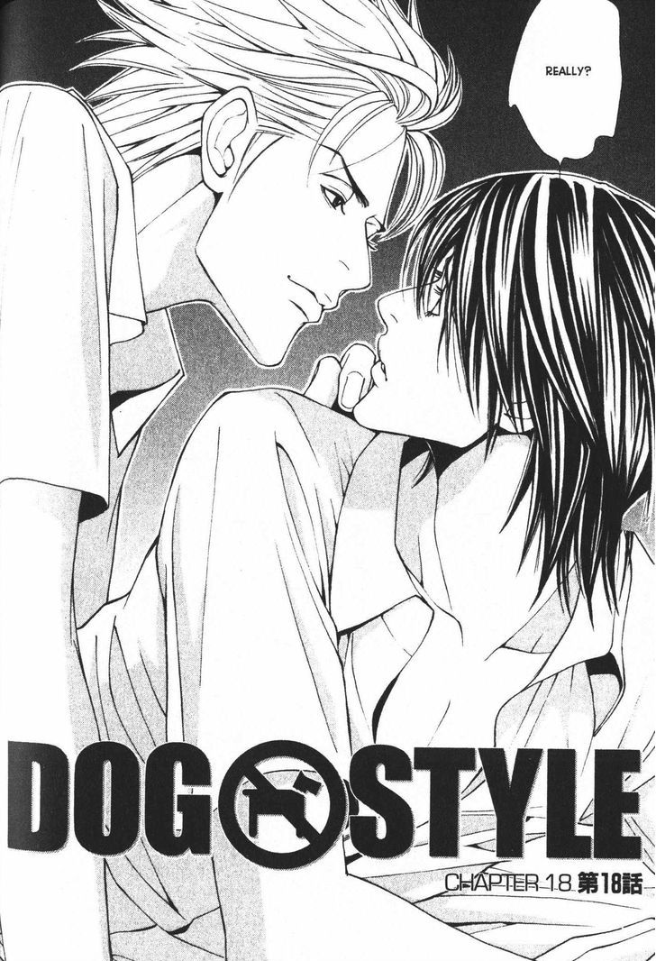 Dog Style Chapter 18 page 2 - Chapter 18 : Vol 3