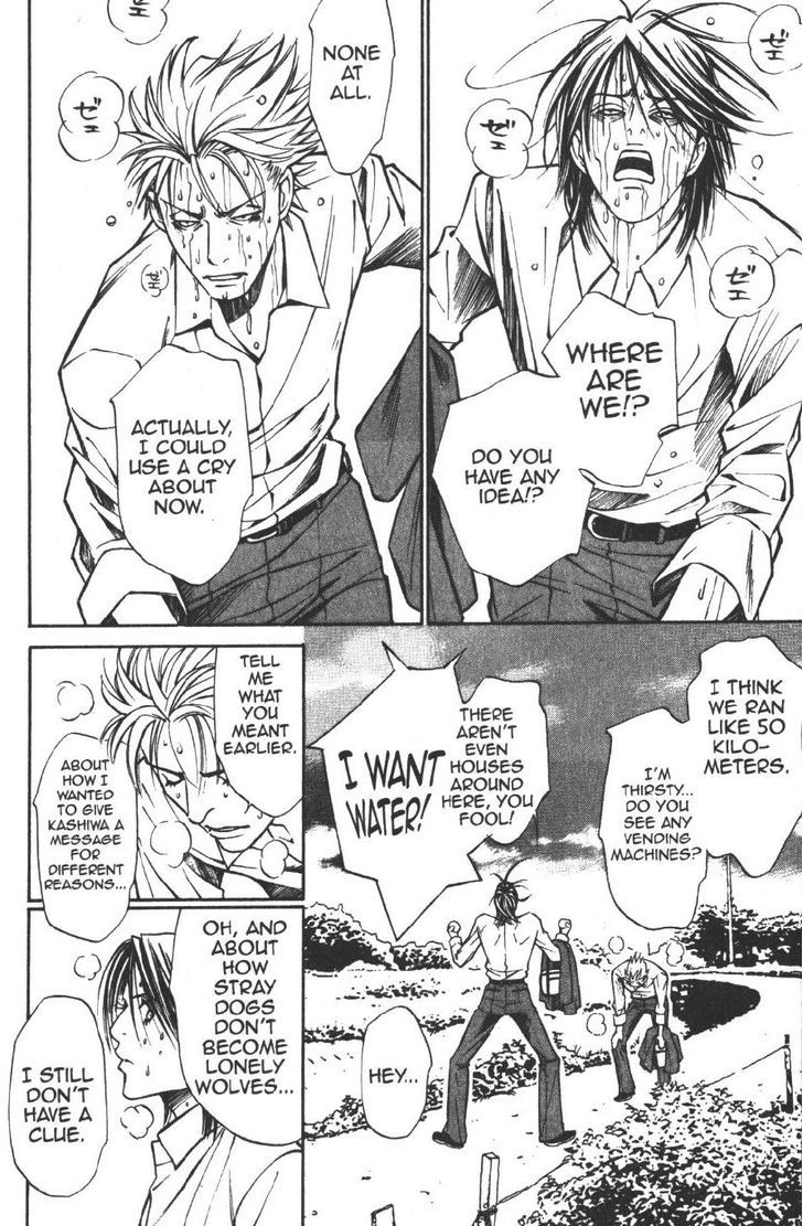 Dog Style Chapter 2 page 10 - Chapter 2 : Vol 1