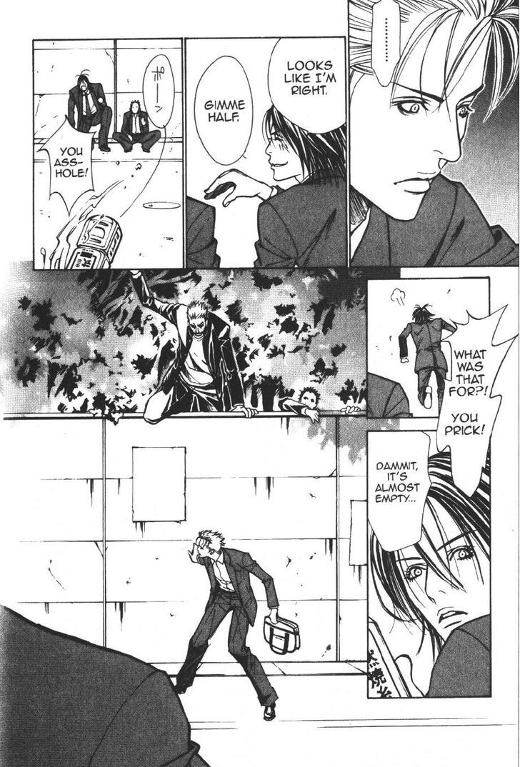 Dog Style Chapter 2 page 6 - Chapter 2 : Vol 1