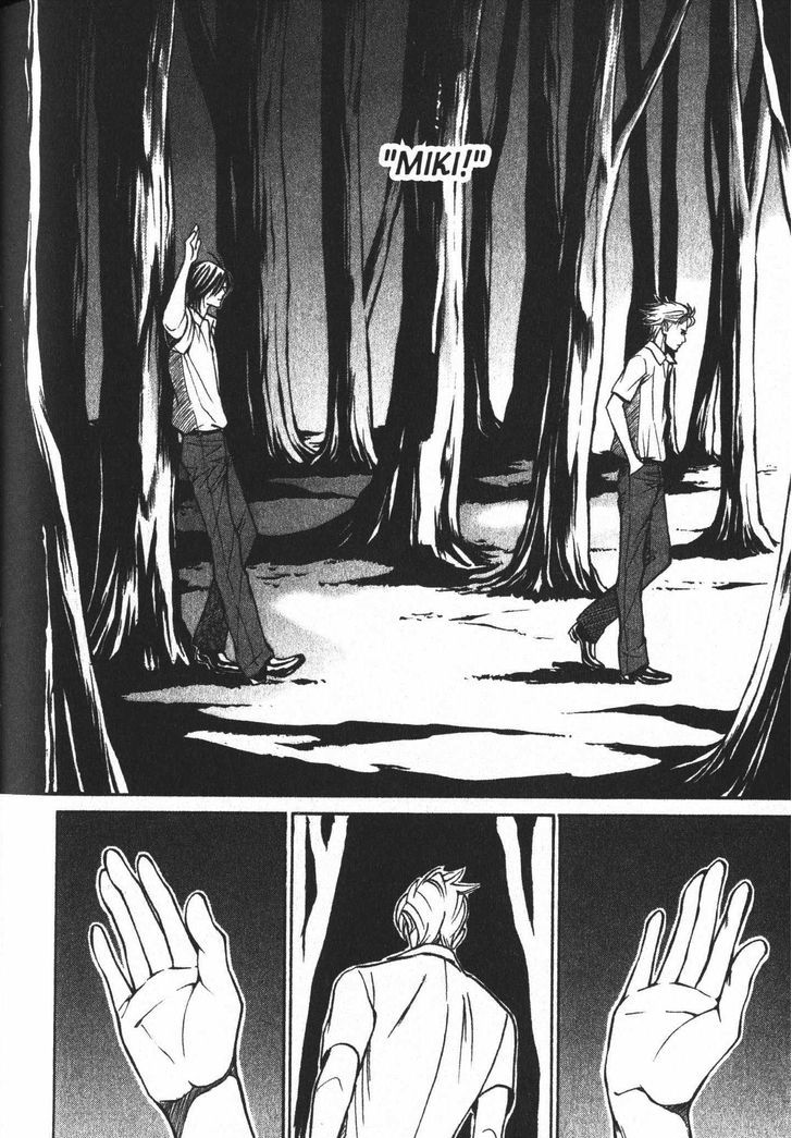 Dog Style Chapter 20 page 20 - Chapter 20 : Vol 3 The End