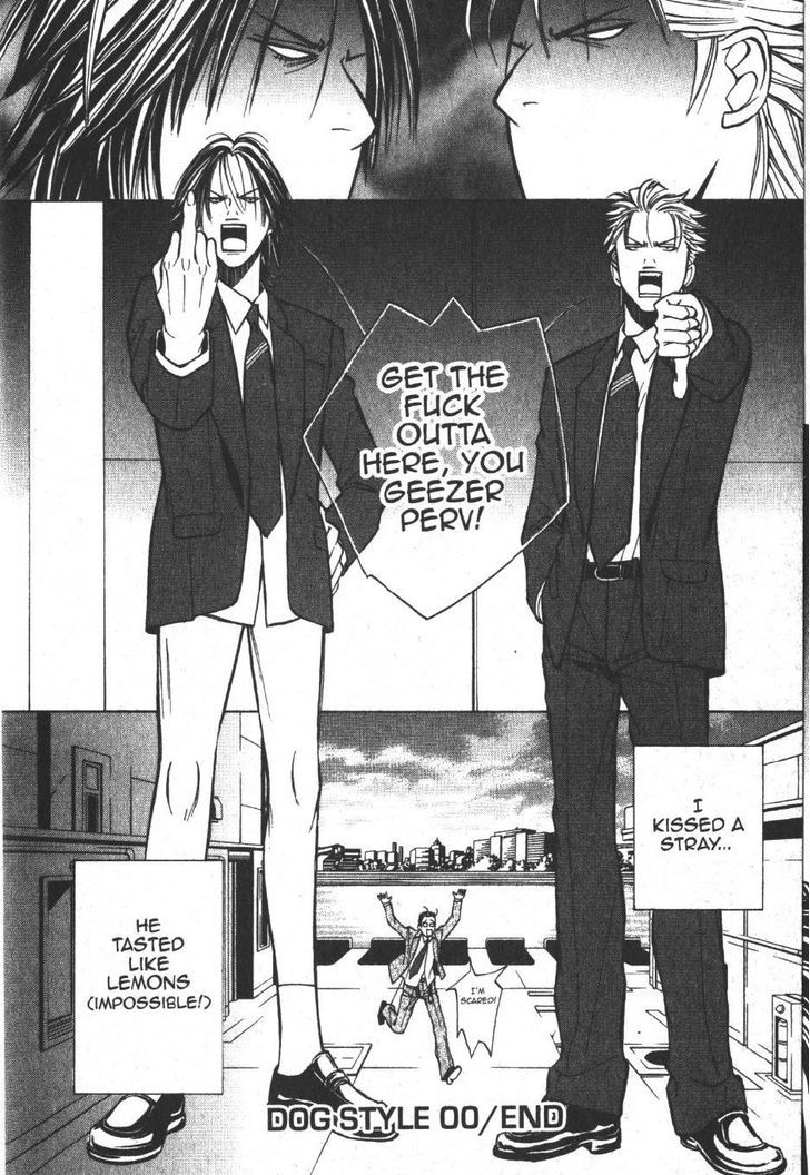 Dog Style Chapter 5.5 page 24 - Chapter 5.5 : Vol 1 Extra