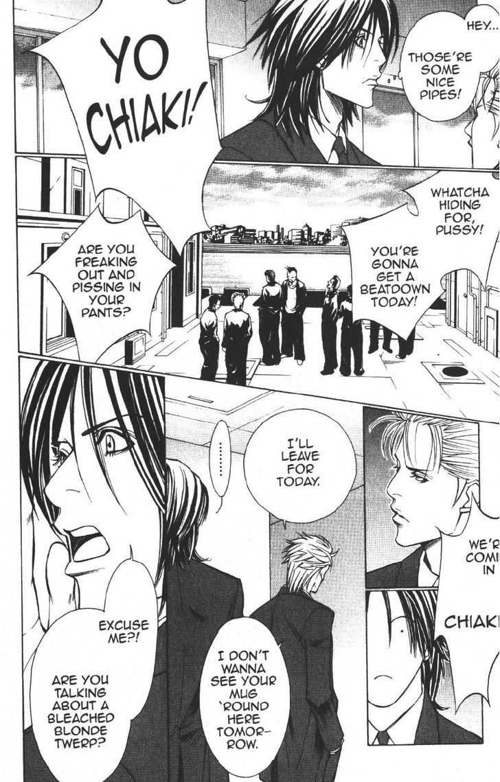 Dog Style Chapter 5.5 page 6 - Chapter 5.5 : Vol 1 Extra