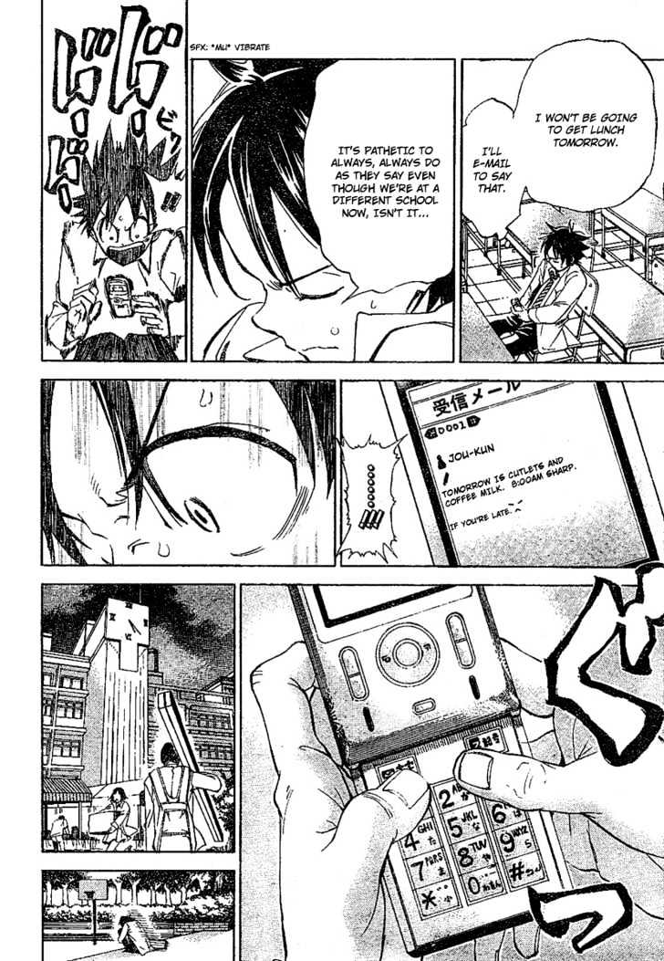 Dogashi Kaden! Chapter 1 page 13 - Chapter 1