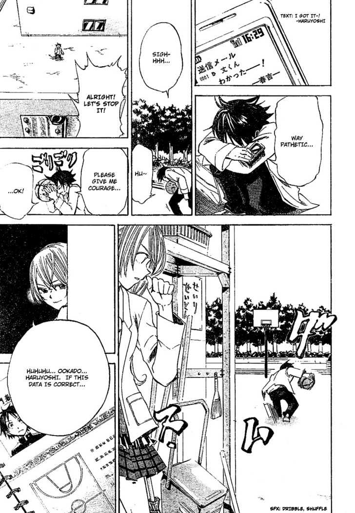 Dogashi Kaden! Chapter 1 page 14 - Chapter 1