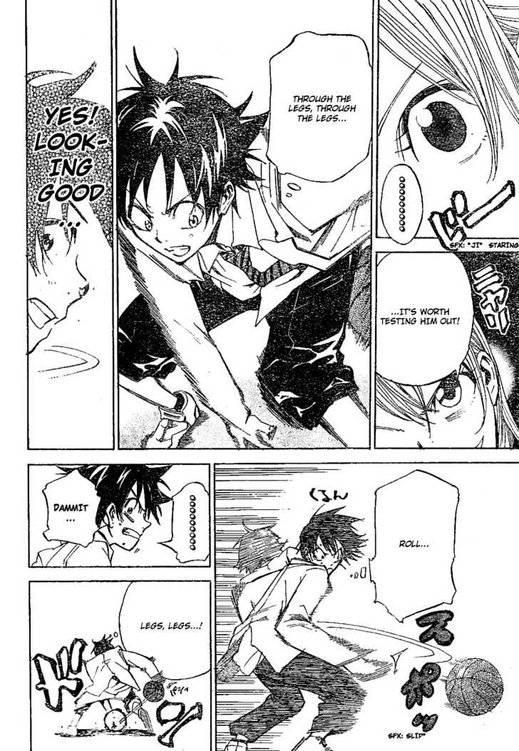 Dogashi Kaden! Chapter 1 page 15 - Chapter 1