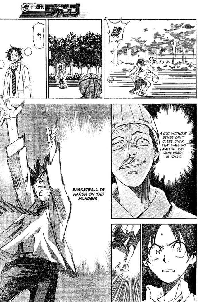 Dogashi Kaden! Chapter 1 page 16 - Chapter 1