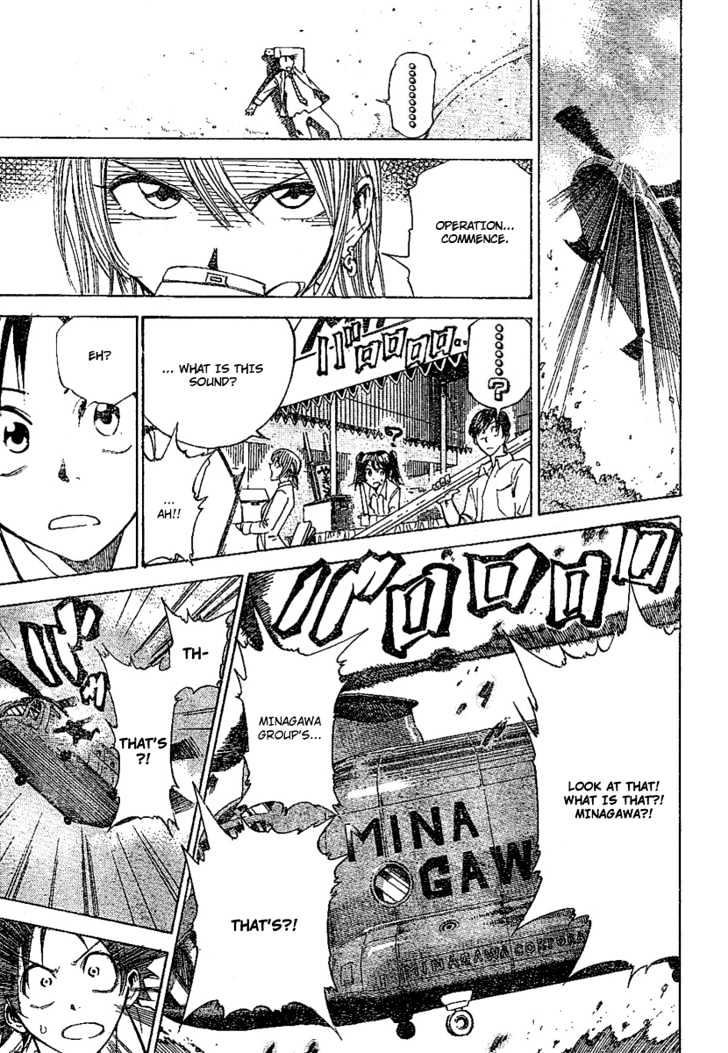Dogashi Kaden! Chapter 1 page 20 - Chapter 1