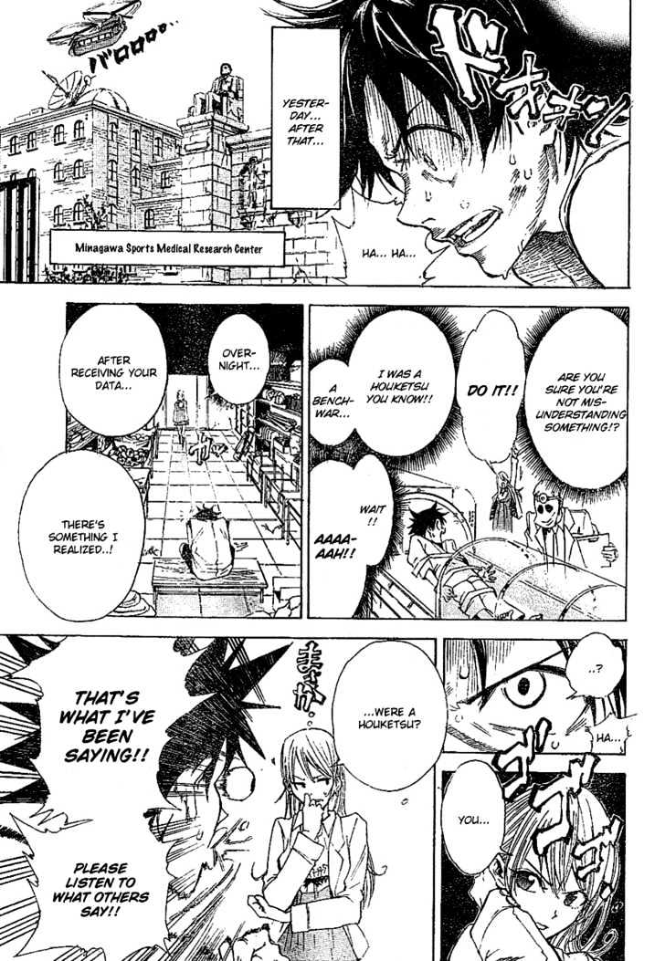 Dogashi Kaden! Chapter 1 page 26 - Chapter 1