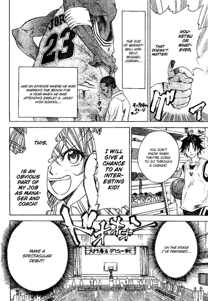 Dogashi Kaden! Chapter 1 page 29 - Chapter 1