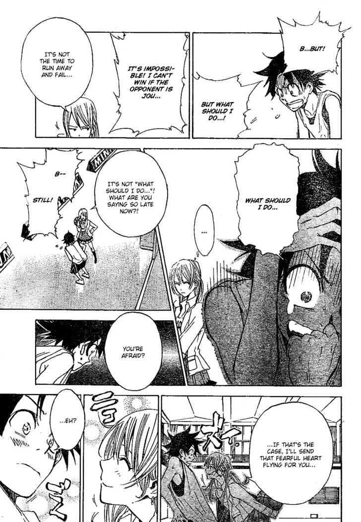 Dogashi Kaden! Chapter 1 page 32 - Chapter 1