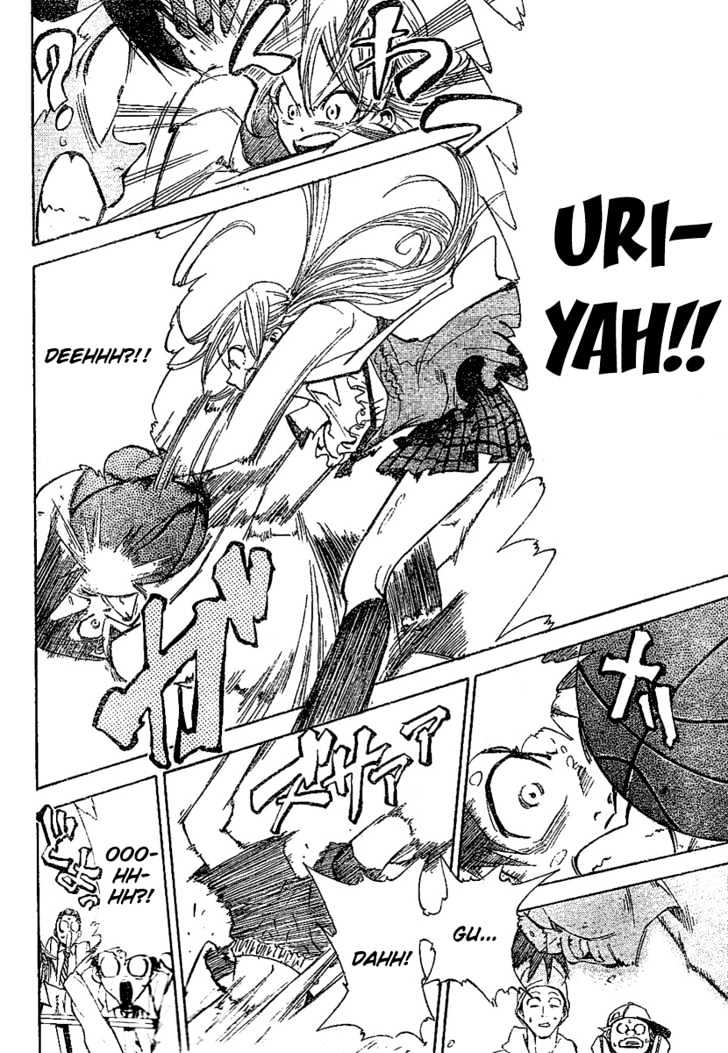 Dogashi Kaden! Chapter 1 page 33 - Chapter 1