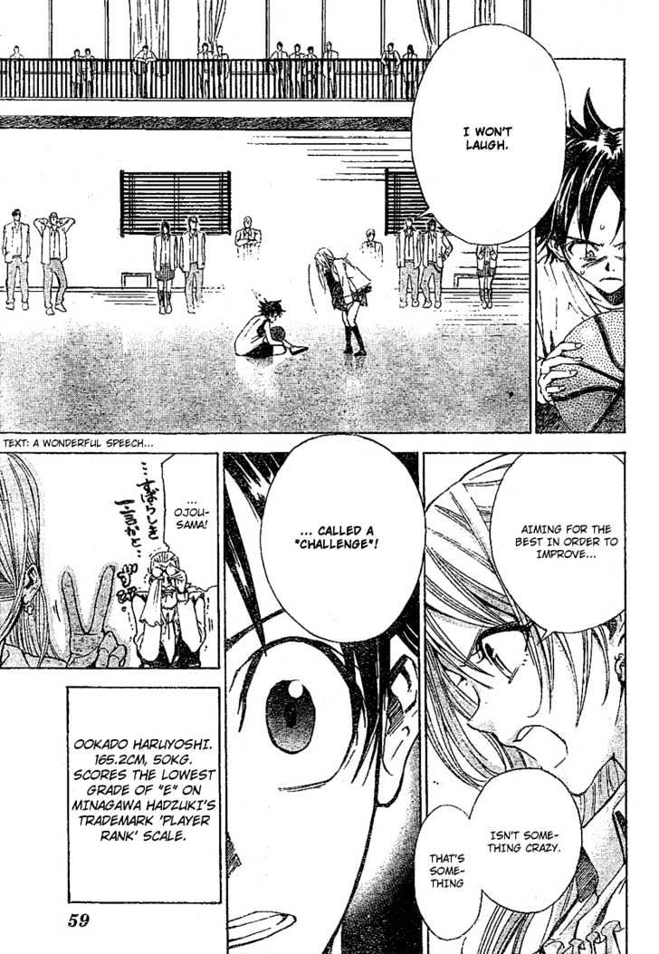 Dogashi Kaden! Chapter 1 page 36 - Chapter 1