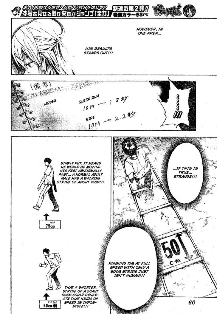 Dogashi Kaden! Chapter 1 page 37 - Chapter 1