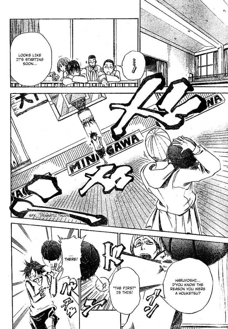 Dogashi Kaden! Chapter 1 page 39 - Chapter 1