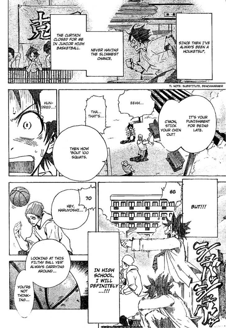 Dogashi Kaden! Chapter 1 page 5 - Chapter 1