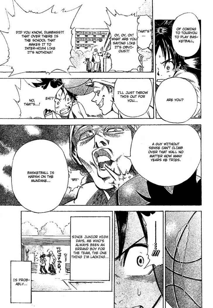 Dogashi Kaden! Chapter 1 page 6 - Chapter 1