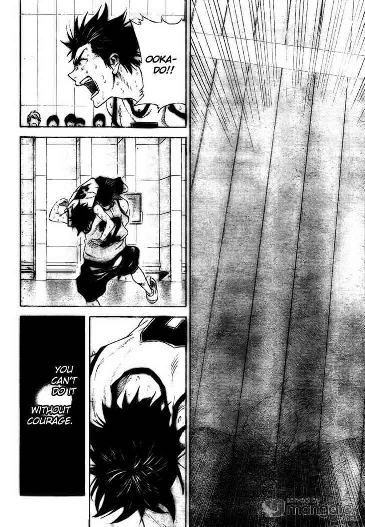 Dogashi Kaden! Chapter 12 page 6 - Chapter 12 : Key