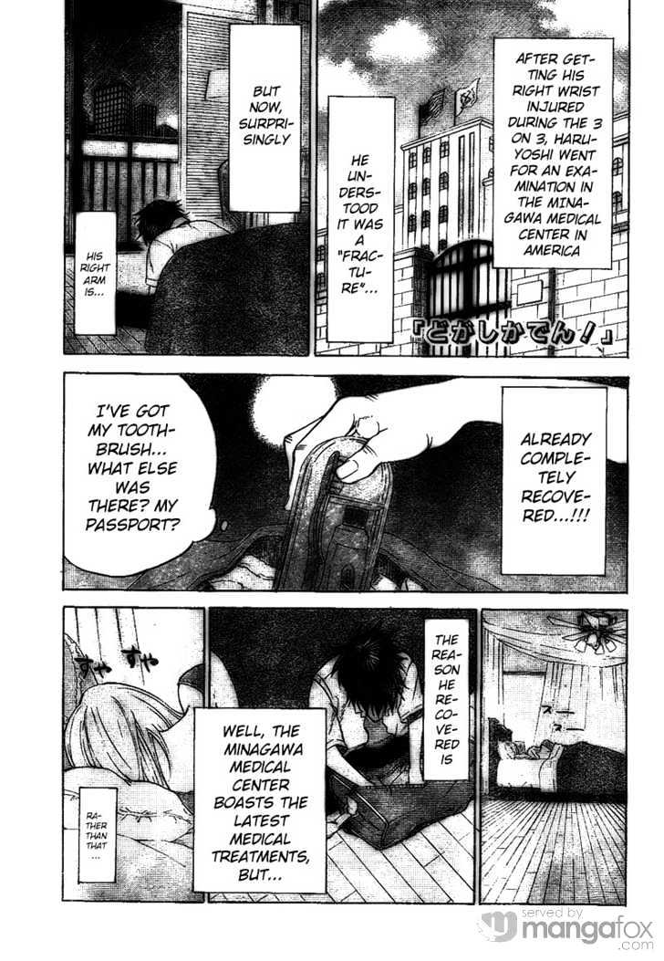 Dogashi Kaden! Chapter 13 page 1 - Chapter 13 : 2008 Summer Revisited [END]