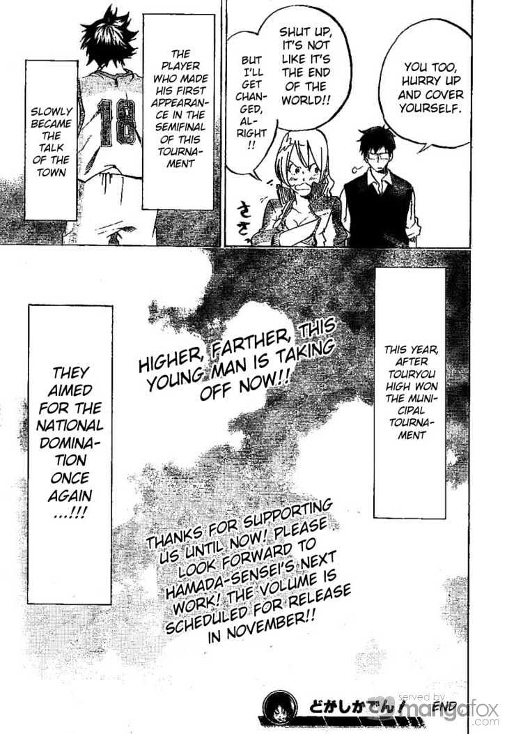 Dogashi Kaden! Chapter 13 page 19 - Chapter 13 : 2008 Summer Revisited [END]