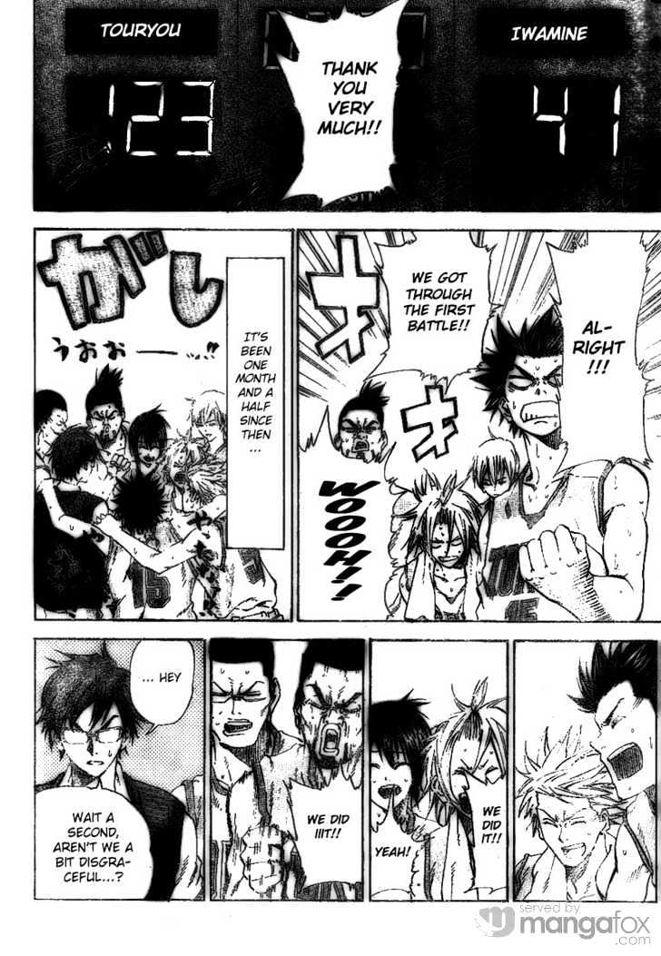 Dogashi Kaden! Chapter 13 page 6 - Chapter 13 : 2008 Summer Revisited [END]