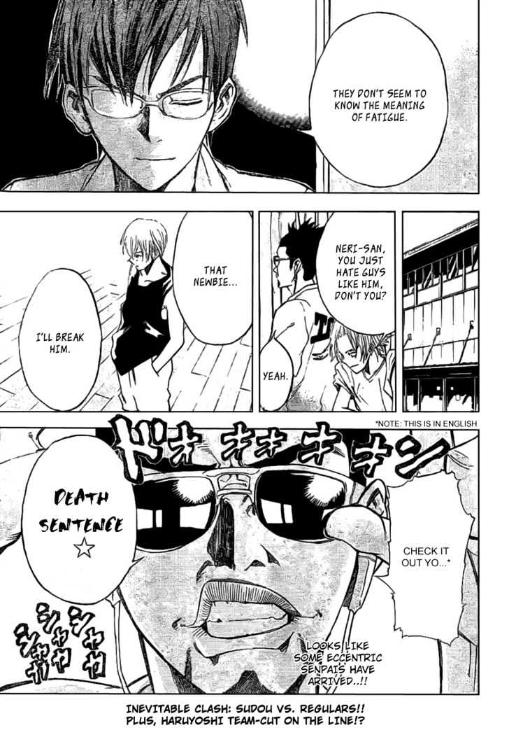 Dogashi Kaden! Chapter 3 page 21 - Chapter 3