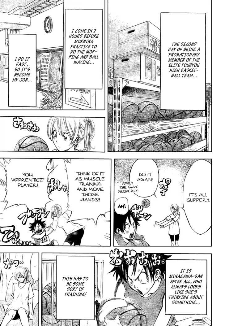 Dogashi Kaden! Chapter 3 page 3 - Chapter 3