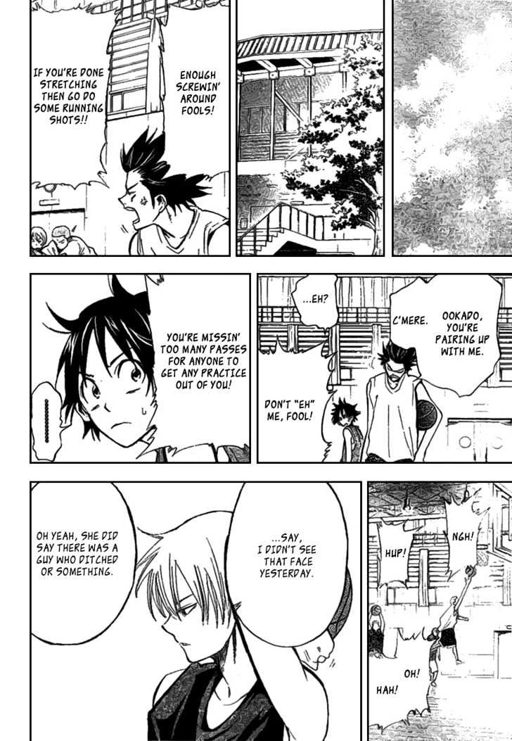 Dogashi Kaden! Chapter 3 page 6 - Chapter 3