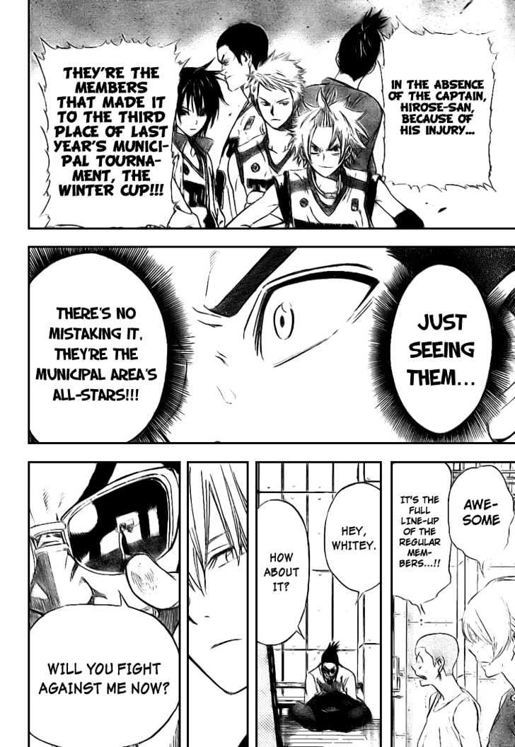Dogashi Kaden! Chapter 4 page 6 - Chapter 4