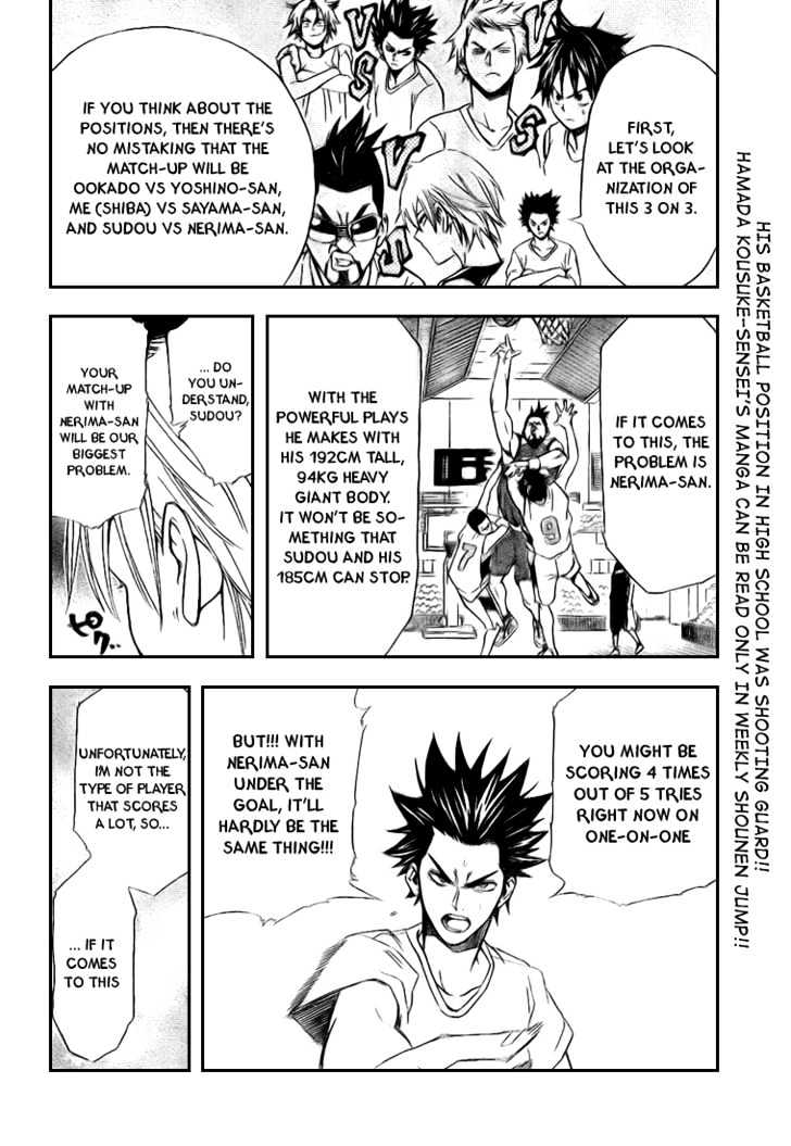 Dogashi Kaden! Chapter 5 page 12 - Chapter 5