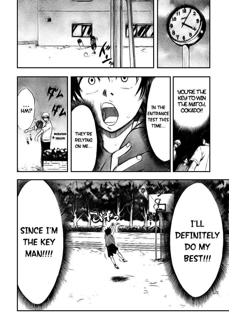 Dogashi Kaden! Chapter 5 page 18 - Chapter 5