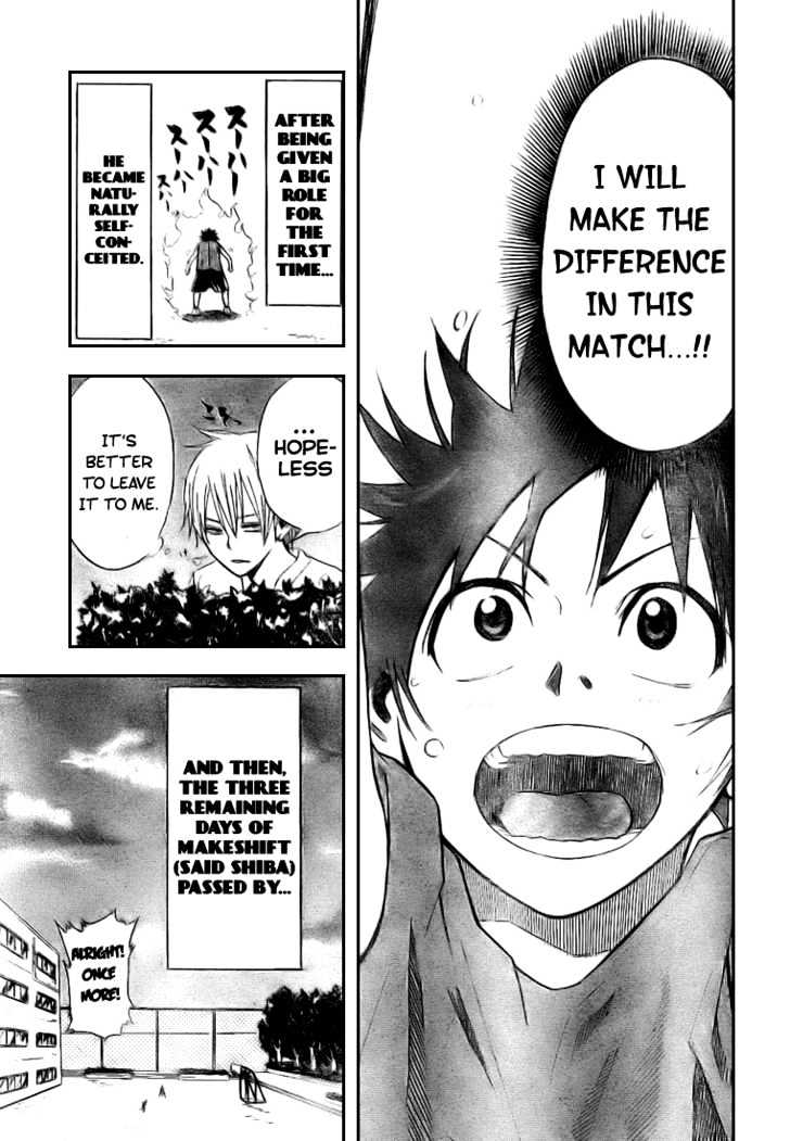 Dogashi Kaden! Chapter 5 page 19 - Chapter 5