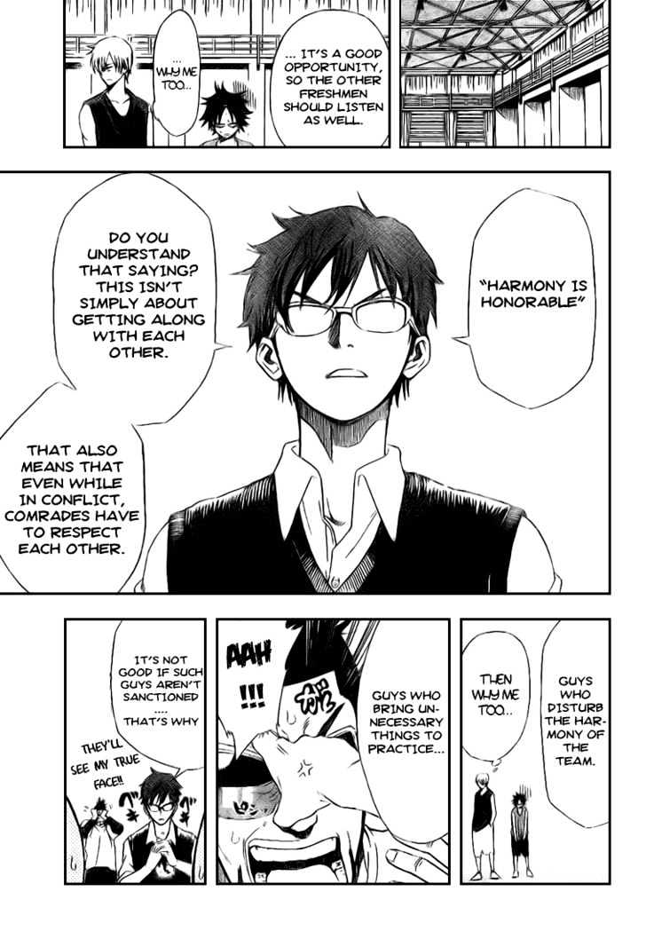 Dogashi Kaden! Chapter 5 page 7 - Chapter 5