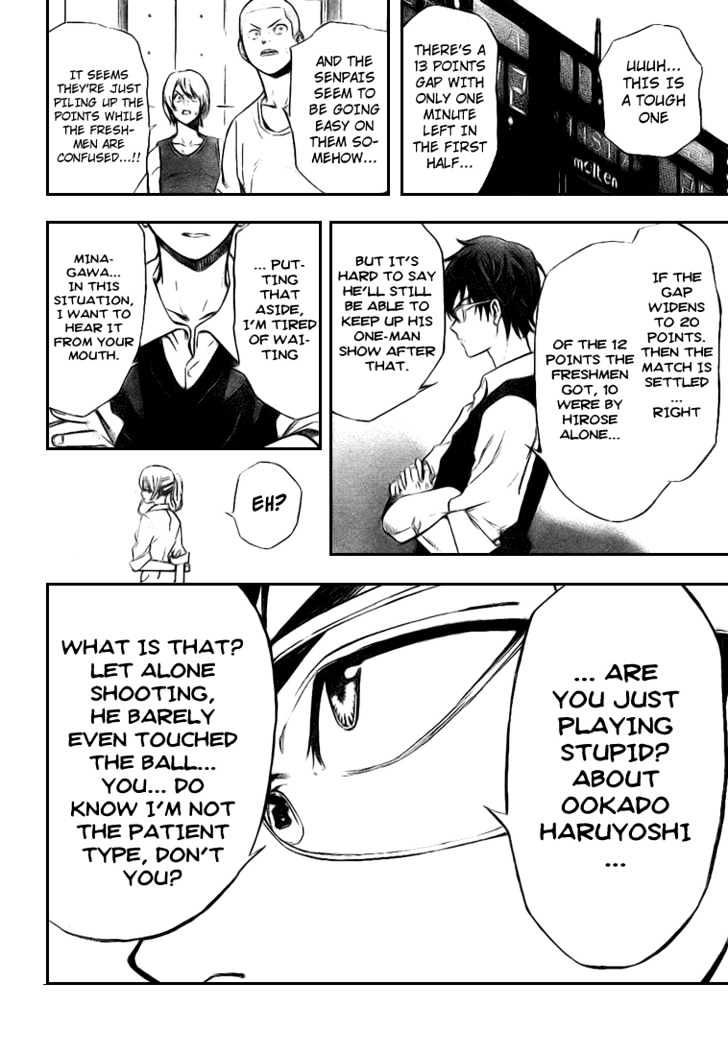 Dogashi Kaden! Chapter 6 page 14 - Chapter 6