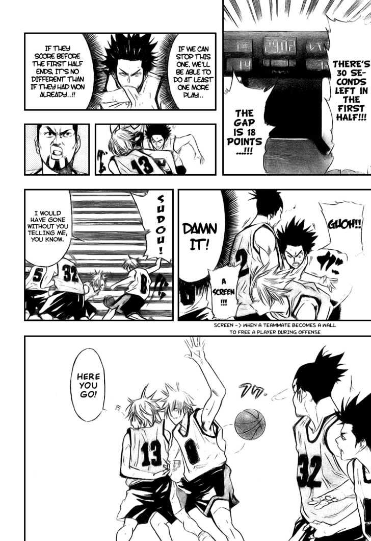 Dogashi Kaden! Chapter 6 page 16 - Chapter 6