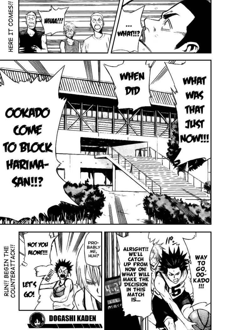 Dogashi Kaden! Chapter 6 page 21 - Chapter 6