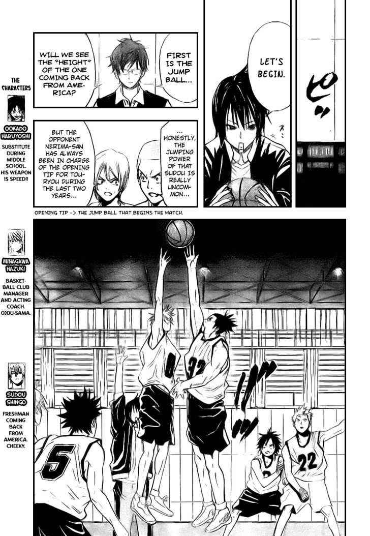 Dogashi Kaden! Chapter 6 page 5 - Chapter 6