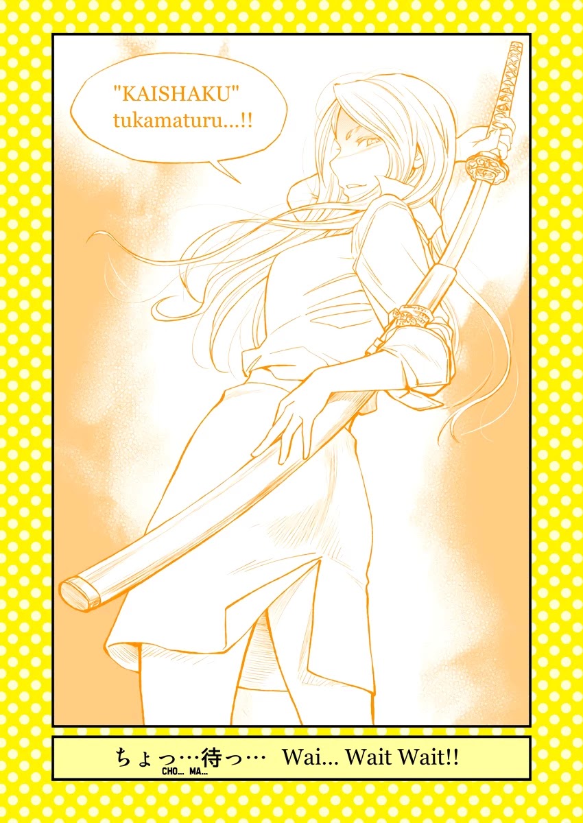 Dogeza De Tanondemita Chapter 42 page 3 - Chapter 42: English Language Conversation School Lecturer
