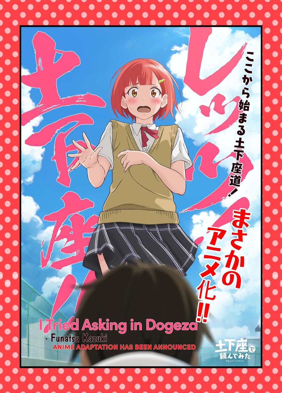 Dogeza De Tanondemita Chapter 45.1 page 3 - Chapter 45.1: Anime Announcement Special [Twitter]