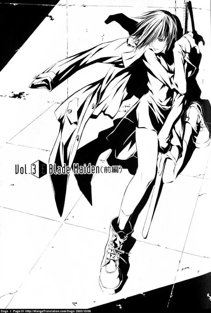 Dogs: Bullets & Carnage Chapter 0.1 page 92 - Chapter 0.1: Prequel