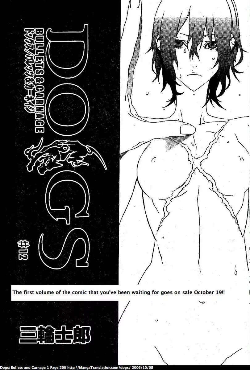 Dogs: Bullets & Carnage Chapter 12 page 2 - Chapter 12: Grudge & Regret