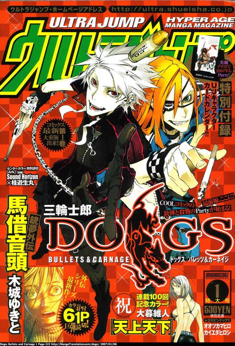 Dogs: Bullets & Carnage Chapter 14 page 1 - Chapter 14: Silver & Steel II
