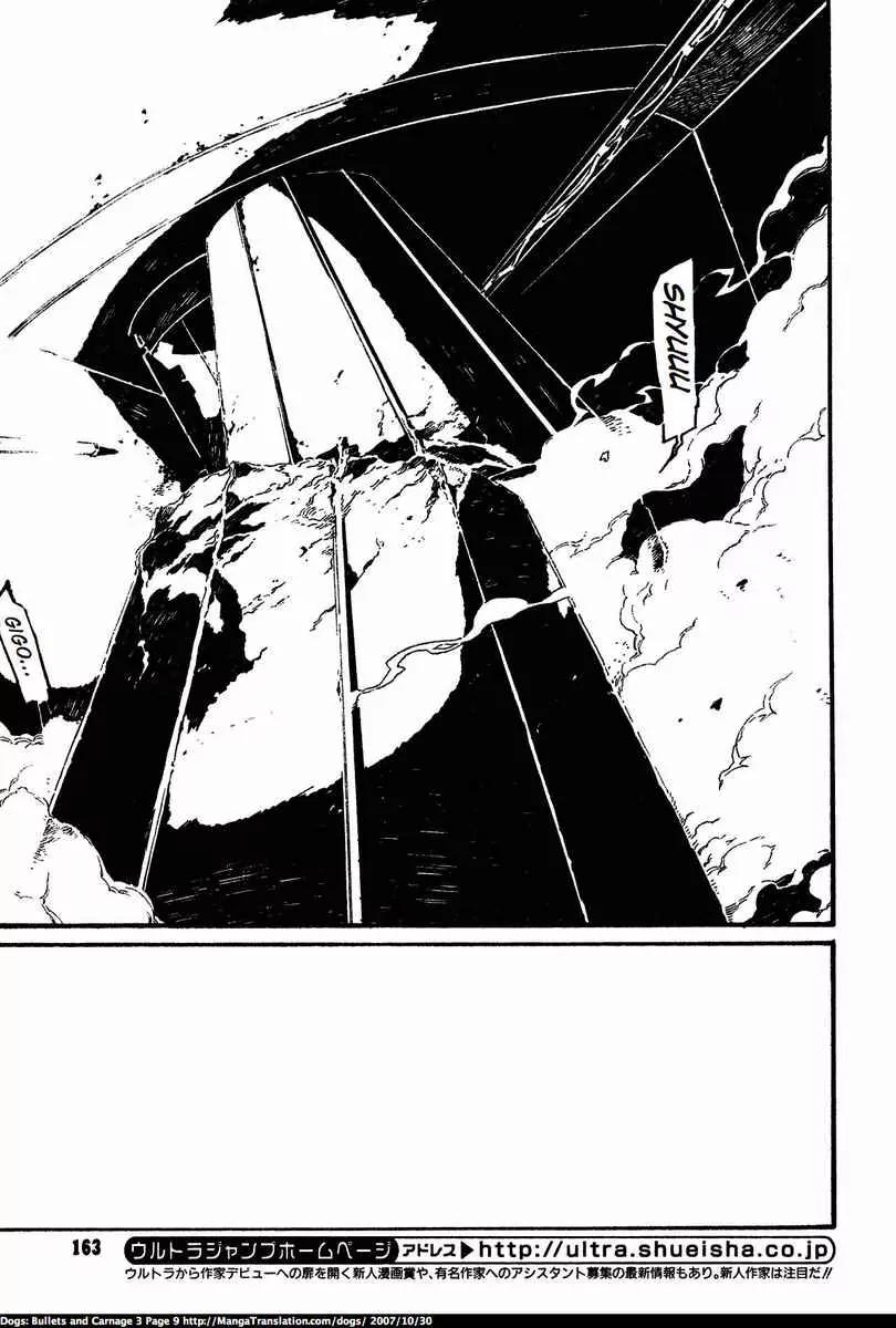 Dogs: Bullets & Carnage Chapter 22 page 8 - Chapter 22: Darkness & Troopers II