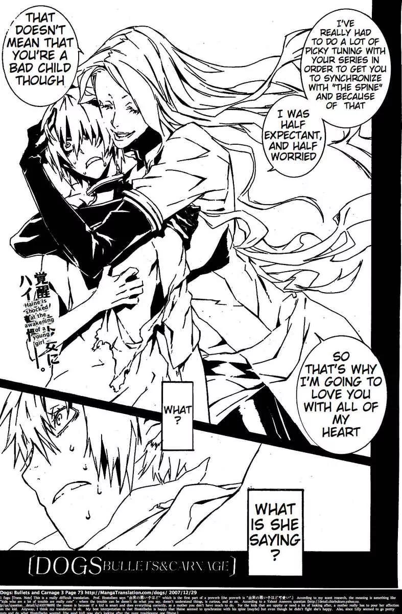 Dogs: Bullets & Carnage Chapter 25 page 1 - Chapter 25: Mangler & Prodigy II
