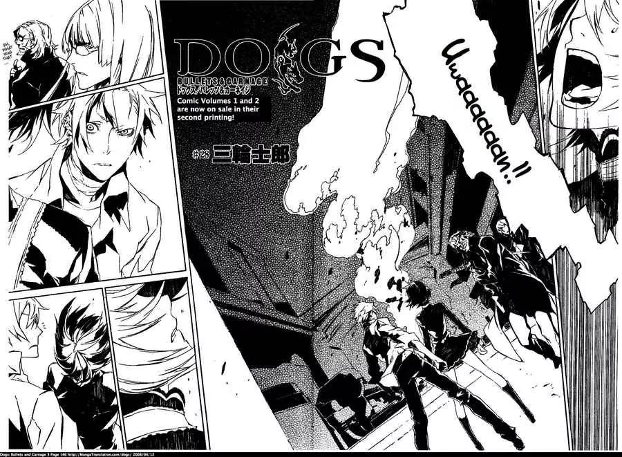 Dogs: Bullets & Carnage Chapter 28 page 2 - Chapter 28: R & R