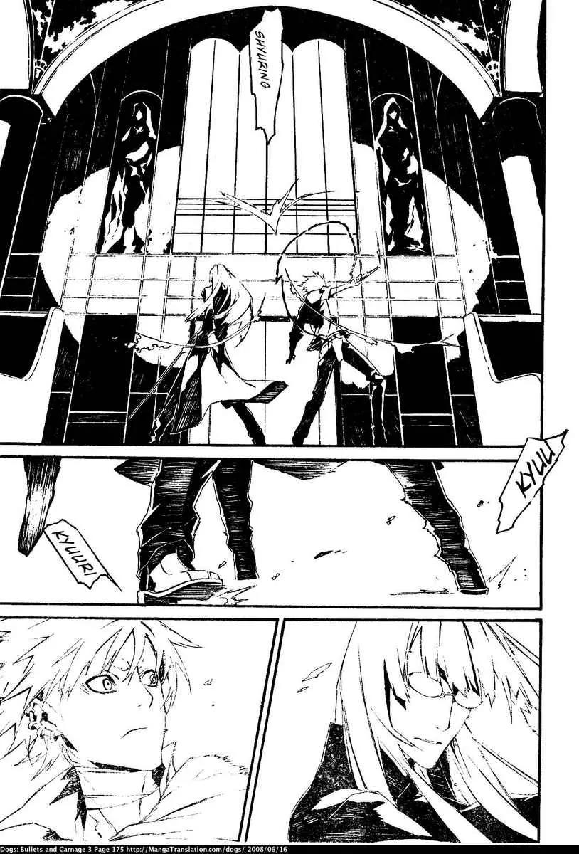 Dogs: Bullets & Carnage Chapter 29 page 11 - Chapter 29: Clutter & Foreboding I