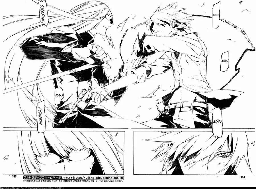 Dogs: Bullets & Carnage Chapter 29 page 9 - Chapter 29: Clutter & Foreboding I